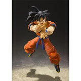 Bandai - SH Figuarts Action Figure - Dragon Ball Z Son Goku A Saiyan Raised On Earth